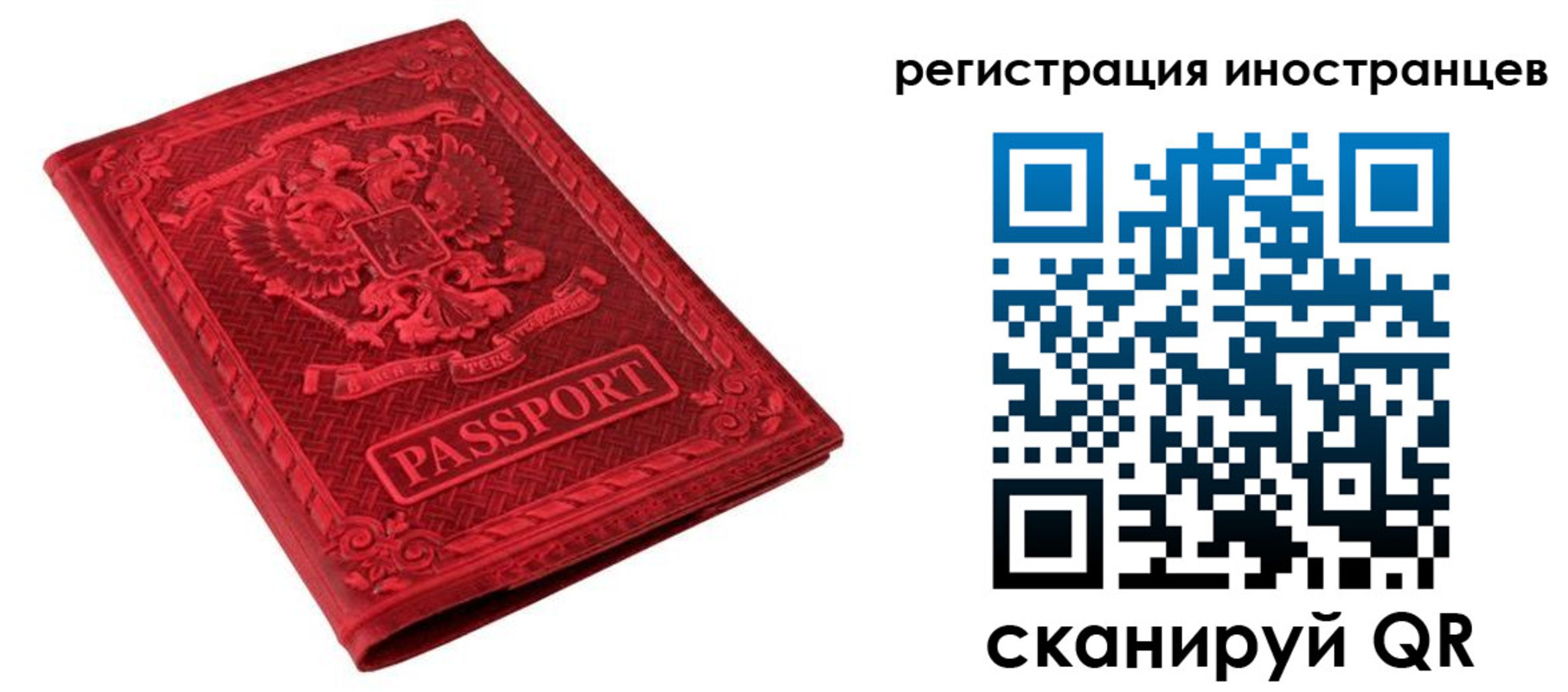 временная регистрация адрес в Пущино