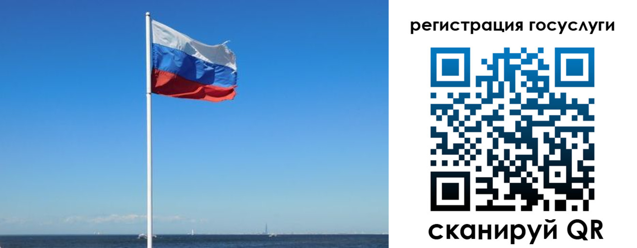 прописка для кредита в Пущино