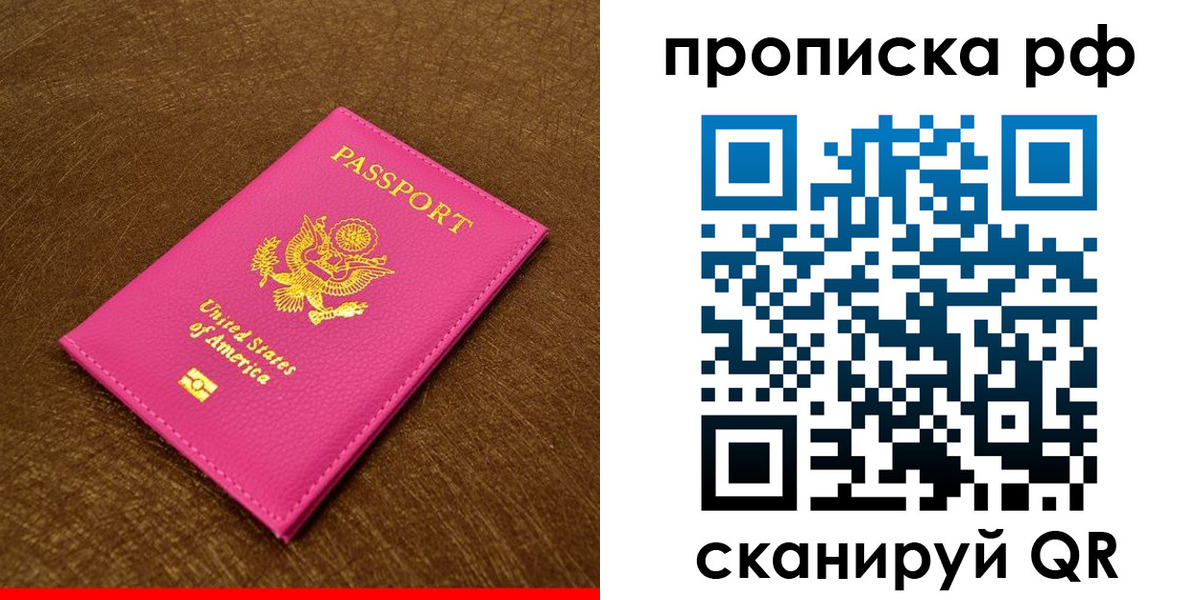 регистрация для дет. сада в Пущино