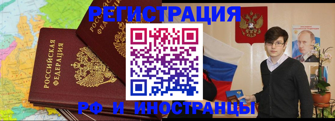 регистрация для дет. сада в Пущино